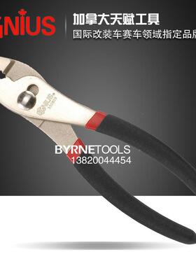 天GENIS工进口美式鲤鱼钳水管赋939子钳鱼尾鱼口钳鱼嘴钳子5506具