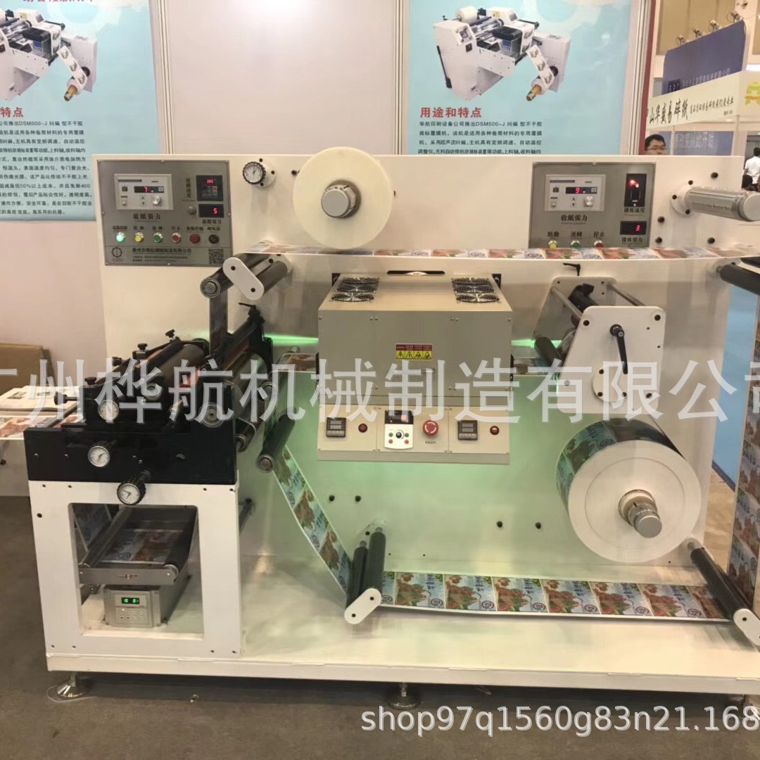 厂家直销染色上光过油一体机 UV过油机