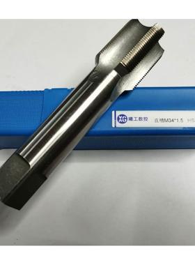 直槽丝攻机用M丝锥细牙螺纹30M31M2M33X1X15X.2X2.5X838463X3.53