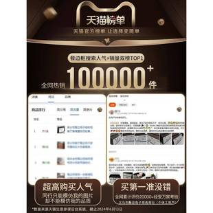 茶水柜餐柜B128 465储物柜客厅靠墙物柜轻奢子茶柜边置物置架小收