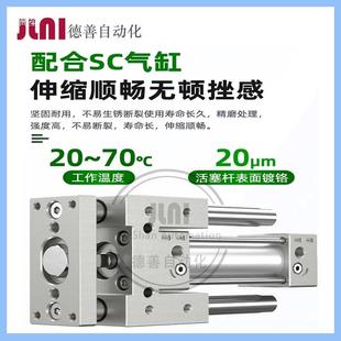 架S3C气缸840导向支三轴三杆带导杆压料气机架SC2缸