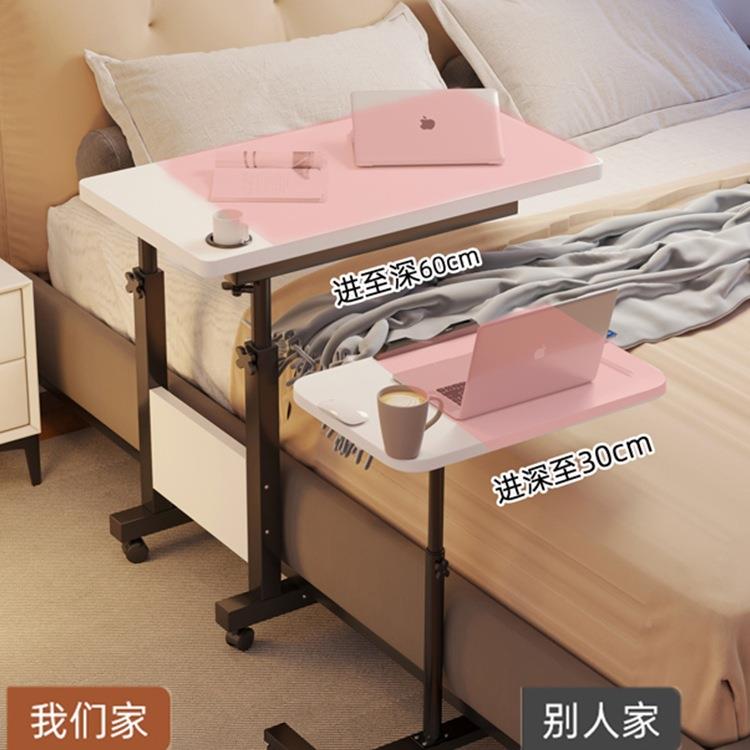 床边角电脑桌WBM台式机床上飘窗拐移动沙升降书学习桌用阳家台发