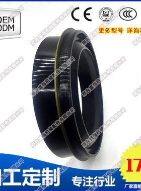 搅拌车罐车减速机碗型封萨奥1.2减速机油KGW封61445*215油*14/2