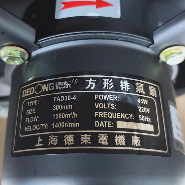 上海德东排风扇专用电机FAD2D5-198FA30-4FAD35-4FA40-4FG50FGD64