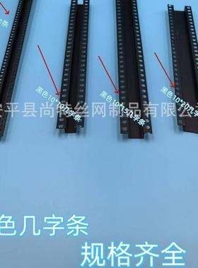 EFNVC新款黑色几字P分割条U型型凹槽吊顶条石膏板嵌入式造装饰条