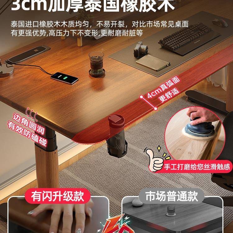 实木动升降桌能电脑桌家用卧电室985电桌子办公智书桌可升竞降工