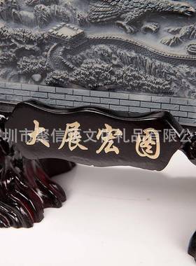 大宏图水晶浮雕创中式展办公室NYO办装饰摆件公意桌摆设工艺品送