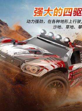 :新款赛110全比例高a739速车越野攀爬四驱防水飘移遥控RCcr玩具
