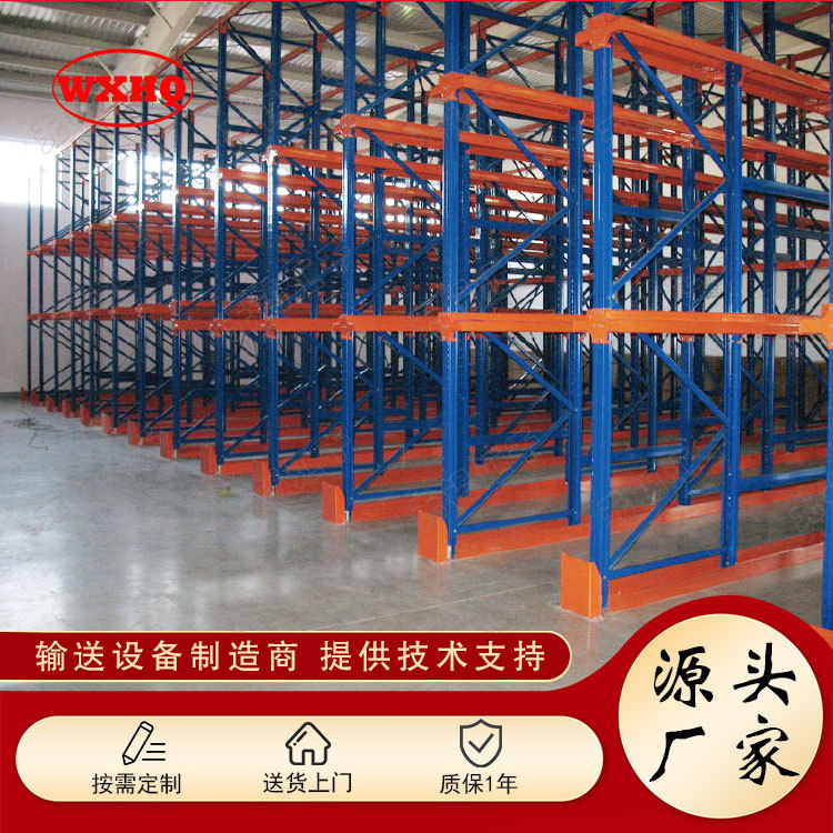 中量型货架重量型货架移动货架中轻型流利条货架重力式货架模具架