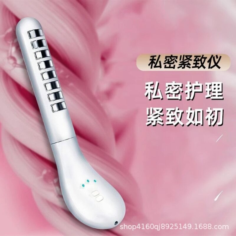 私密修护仪紧致产后盆底肌康复训练仪家用便携式女性收缩护理仪器