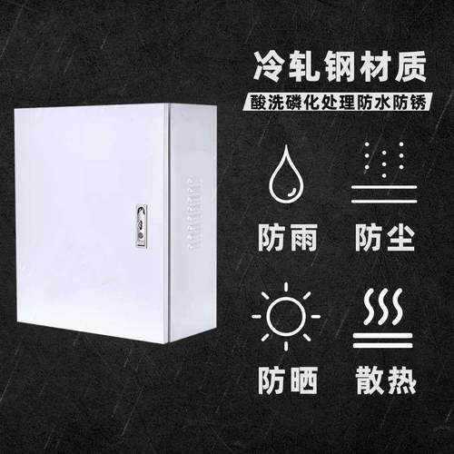 用欧拉充电桩保护箱密锁户外立杆新能汽车码充源电专桩外欧拉车标