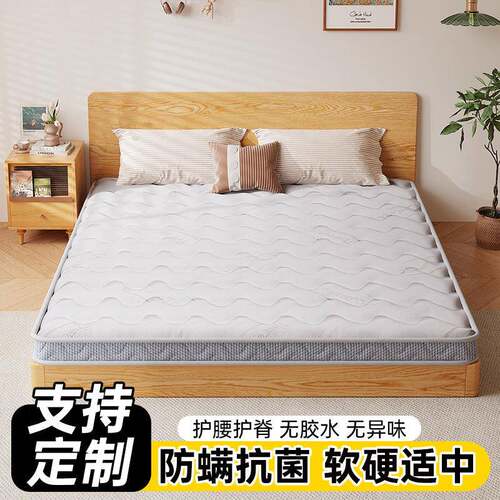 黄天经然S型精细麻床垫儿童济护脊加硬可折IHZ叠家黄用麻棕榈床垫