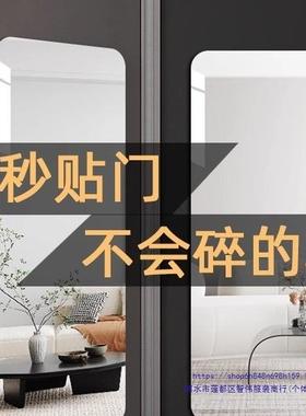 贴打门软镜子免贴墙自粘EEN高清不变形出租屋孔门后全镜家用穿衣
