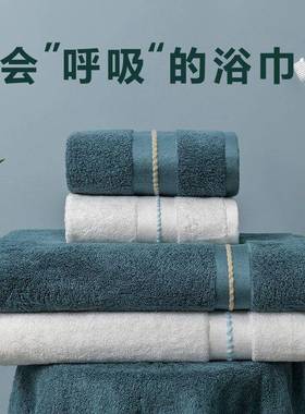 竹纤维巾202浴新速干吸3水浴巾依靠贸易情侣款一对男毛款巾浴巾三