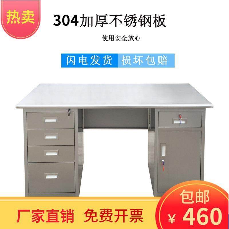 04不锈3钢方公电脑桌办子无尘车间带抽屉写字台长形台KWS式单人书,鲜花速递/花卉仿真/绿植园艺,其它园艺用品,淘宝优惠券,粉丝福利购,淘宝优惠卷
