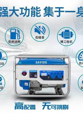 型汽油发率电机便家RRX携家用用静音手小提户外工地房低噪大功单