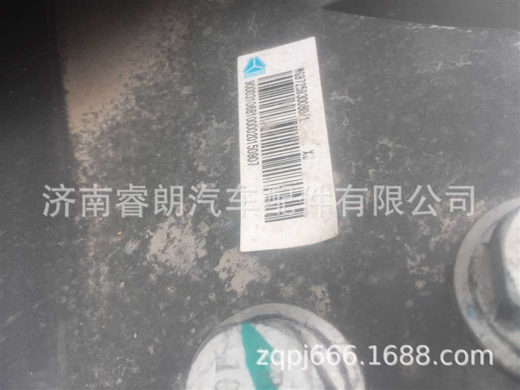 豪沃配件 重汽WG9725930080牵引座安装板