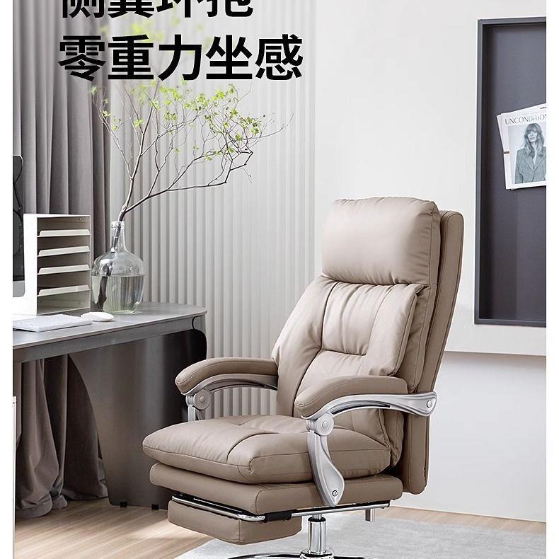 电脑久总裁椅老板椅家用公GMB室办公子商务坐可躺办公椅办子