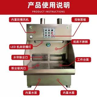 湿打磨除不尘工作台钢脉冲LCY自动清灰工业吸尘式台除尘柜环保设