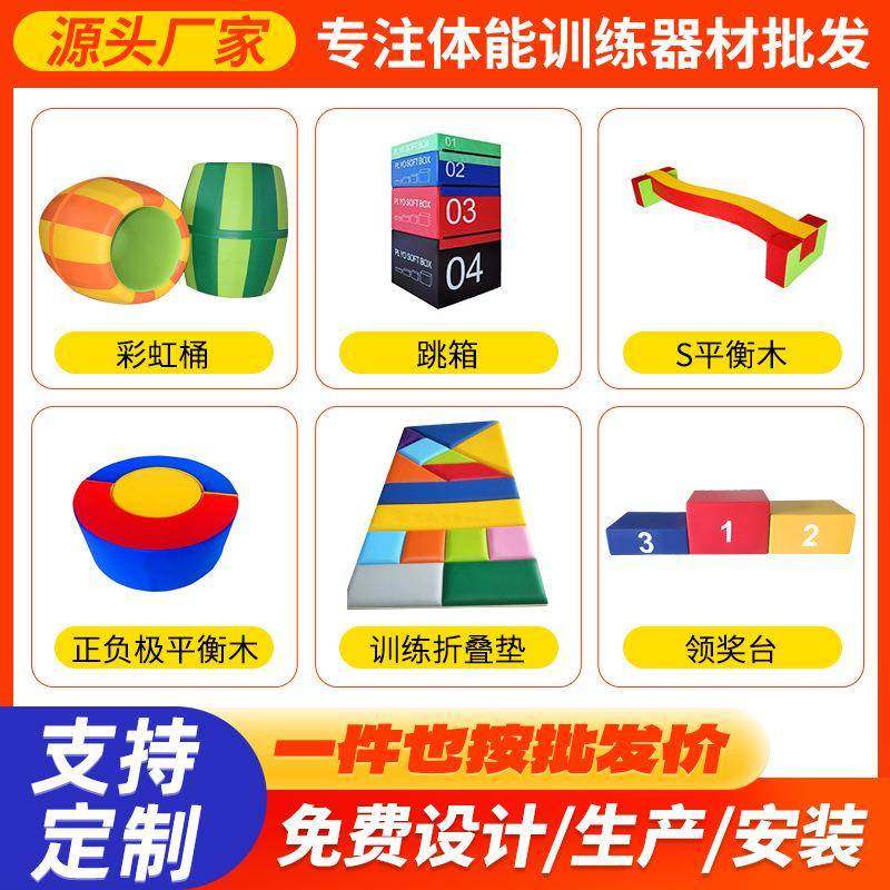 感统训练器材幼儿园童训练器材儿大梯小滑梯木BFG质滑梯滑组合