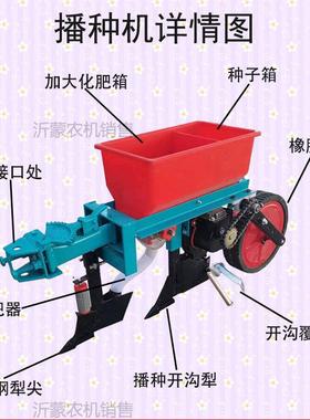 机玉米微耕机播种拉机手扶拖精播QMX机轮四大豆手扶播种施肥一体