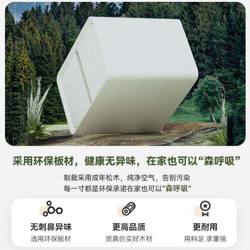 奶油床头柜简现代实风木皮质床约边柜小型超窄20cm极简你迷CTG021