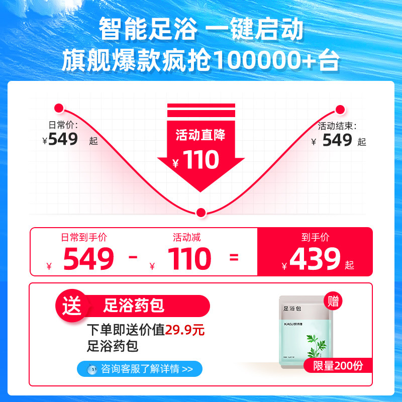 KASJ凯诗捷泡脚桶电动按摩全自动加热足浴盆家用恒温智能洗脚神器,个人护理/保健/按摩器材,足浴器,淘宝优惠券,粉丝福利购,淘宝优惠卷