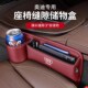 奥迪A6l汽车夹缝收纳盒q5l座椅缝隙储物A4车内饰装 饰车载用品大全