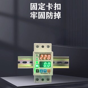 过欠压导轨式电表自复可调式保护器40A63A电量过流延时保护220V