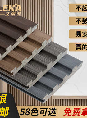 实木格栅板电视背景墙装饰长城板隔墙格删木饰面护墙板木条收口条