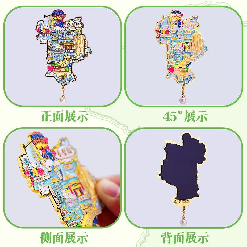 淮安地图金属冰箱贴吴承恩故居河下古镇镇淮楼中国文创旅游伴手礼,家居饰品,冰箱贴,淘宝优惠券,粉丝福利购,淘宝优惠卷