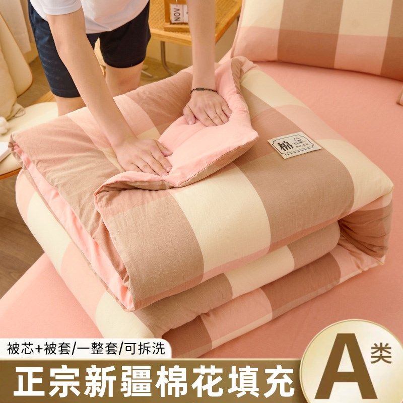 可拆卸手工新疆纯棉花被子冬被棉被芯春秋被加厚单人垫被褥子学生,床上用品,棉花被,淘宝优惠券,粉丝福利购,淘宝优惠卷