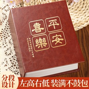 皮质567寸200相册本大容量家庭版 纪念册 小影集七寸照片收纳插页式