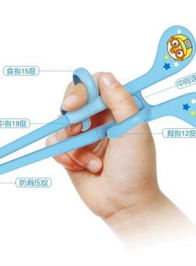 Edison啵乐乐训练筷儿童筷子宝宝练习筷6一12岁学习筷3岁专餐具用