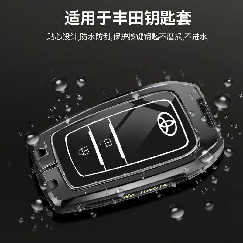 2024新款Toyota威兰达钥匙套20/23款威兰达专用领先豪华版车包扣