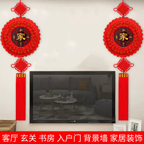 新款中国结圆形挂件客厅福字桃木大号入户门玄关乔迁背景墙装饰
