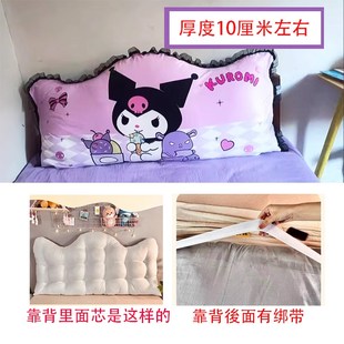 床头改造神器靠垫儿童公主床头软包公主风防撞软垫床靠背软垫粉色