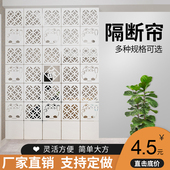屏风帘子客厅隔断墙悬挂式 装 饰小户型卧室遮挡简易软帘子折叠玄关