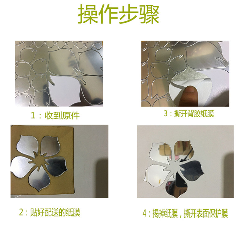 立体镜面墙贴3d墙上花朵客厅卧室创意贴画卫生间瓷砖墙面防水自粘,家居饰品,软装墙贴,淘宝优惠券,粉丝福利购,淘宝优惠卷