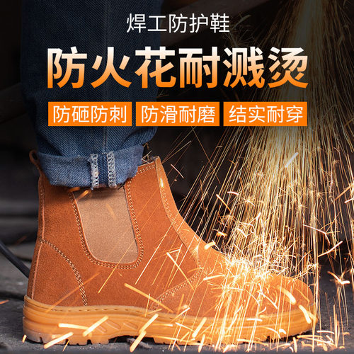 劳保鞋男冬季防砸防刺穿钢包头轻便防臭电焊工透气工地四季款工作