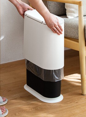 懒角落 夹缝垃圾桶家用客厅带盖创意卫生间厨房有盖卧室纸篓67255