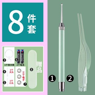 挖耳勺神器带灯掏耳勺发光柔软头套装 下单立减50