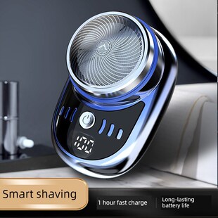 新旅行充电电动剃须刀男士迷你胡子剃须刀紧凑,方便和便携式