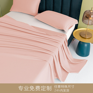 100支磨毛床单纯棉单件宿舍单人儿童1.5纯色全棉白色被单冬季定制