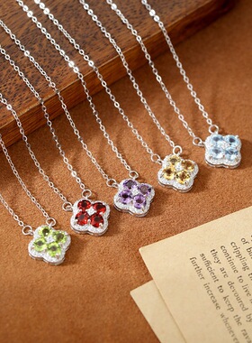 项链女纯银彩虹四叶草项链轻奢小众高级感生日礼物女爆闪锁骨链