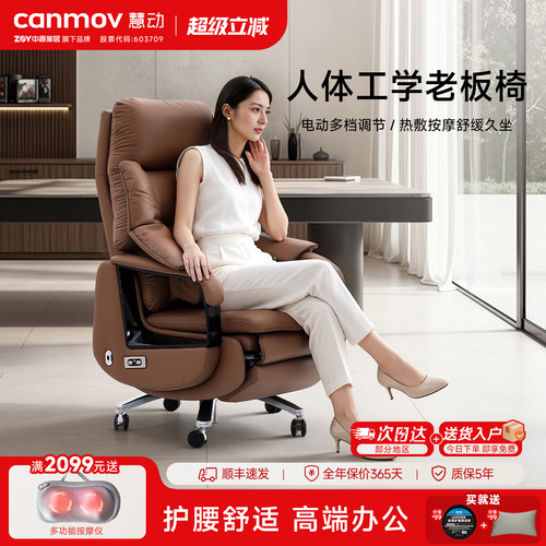 真皮老板椅电脑椅办公椅家用可躺