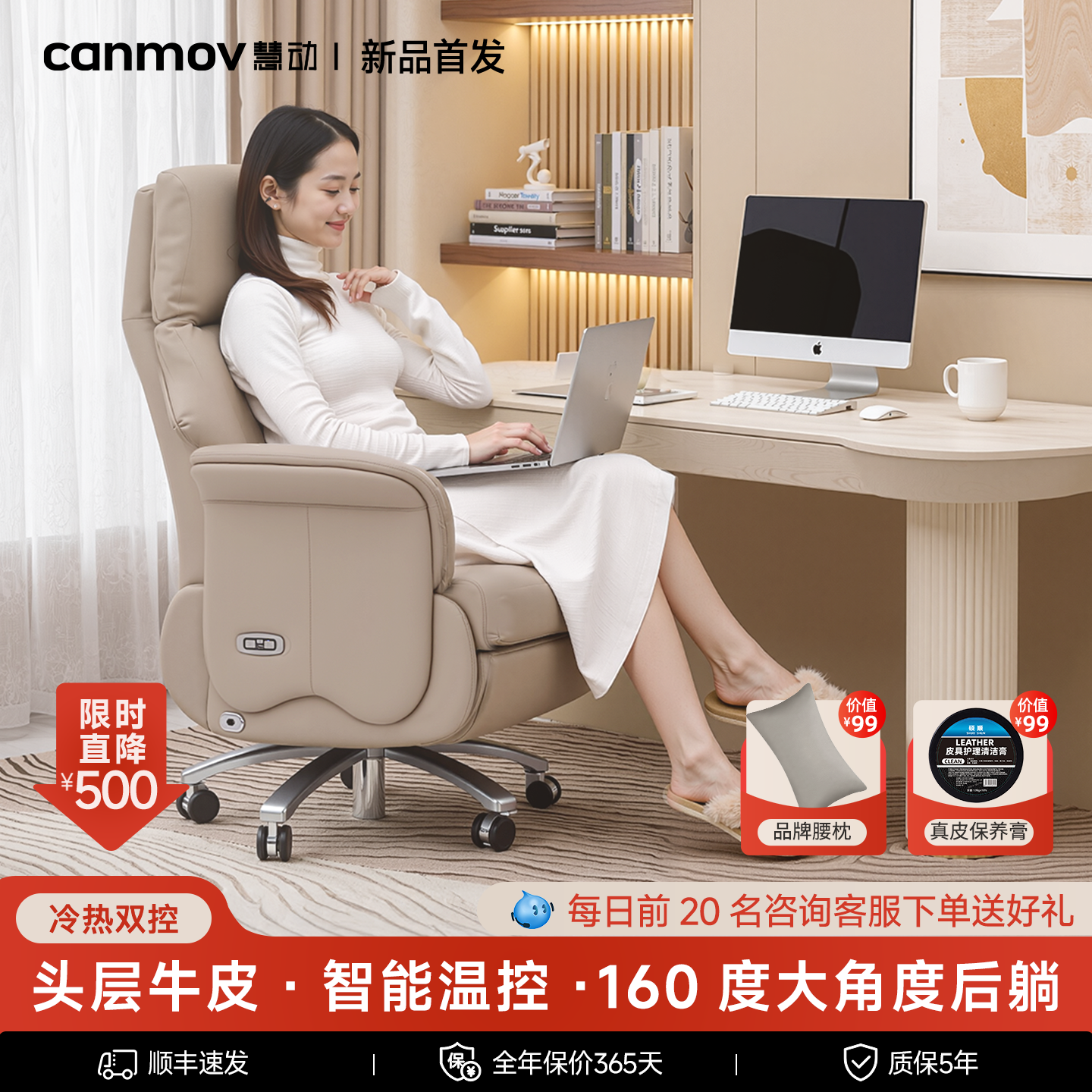 家用可移动电动老板椅加热坐垫