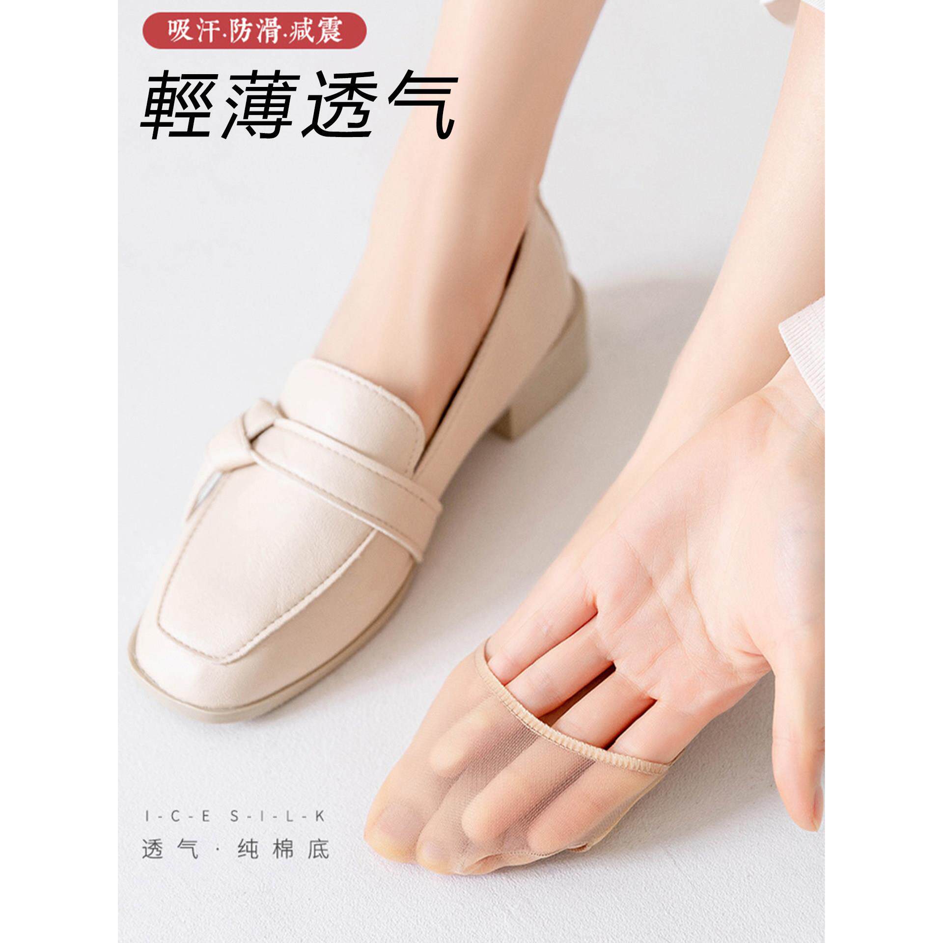 日本半截隐形袜女春夏季薄款浅口半拖半掌袜防滑前脚掌袜高跟鞋袜
