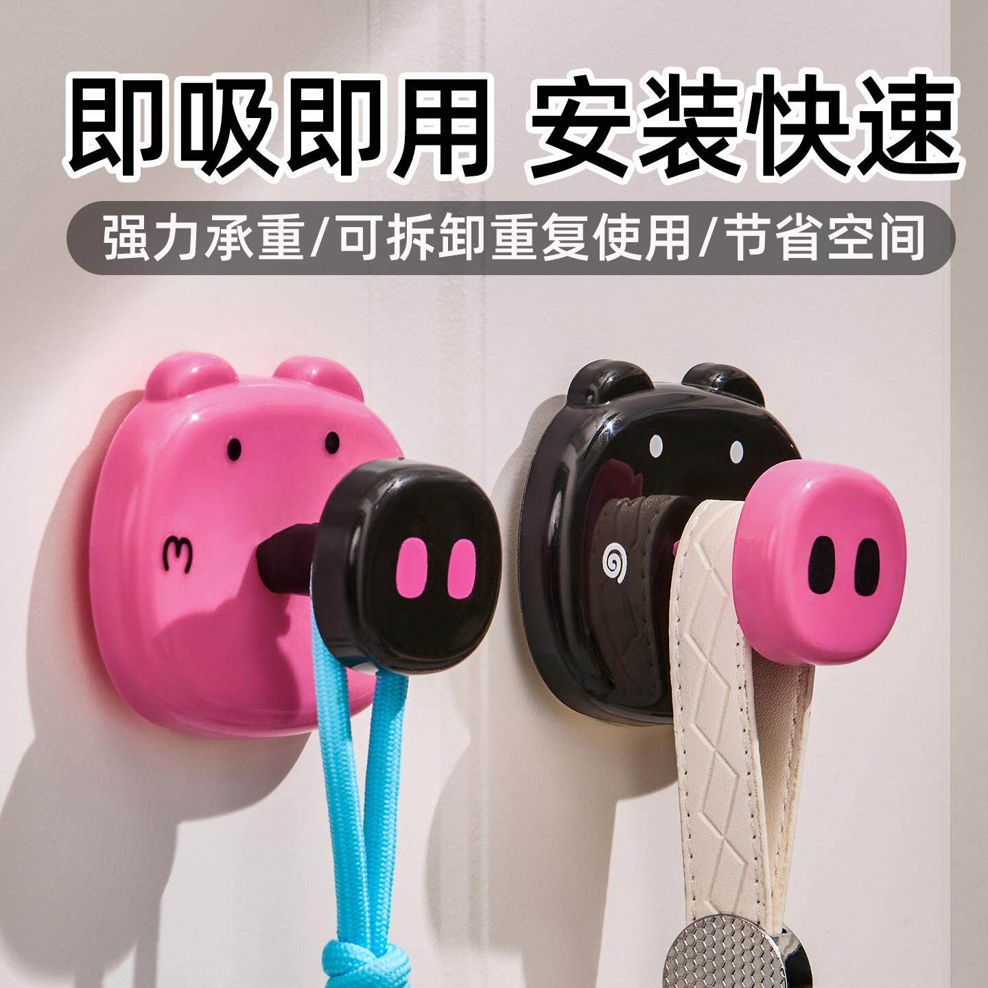 可爱小猪卡通立体吸盘挂钩真空免打孔装饰挂件衣帽包包无痕小挂钩