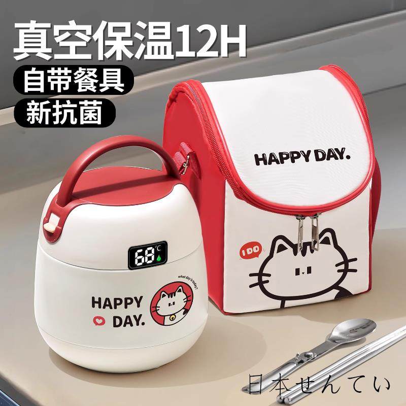 日本甄选超长保温饭盒上班族学生专用新款带提桶多层便当餐盒,餐饮具,饭盒/保温桶/保温提锅,淘宝优惠券,粉丝福利购,淘宝优惠卷